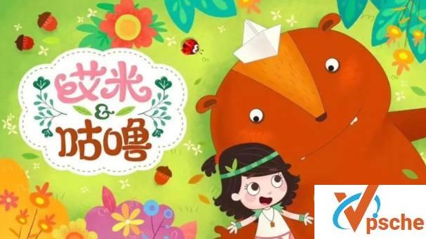 [动漫剧集]中文版《艾米咕噜》第1季52集亲子动画片[MP4/1.8GB]百度云下载