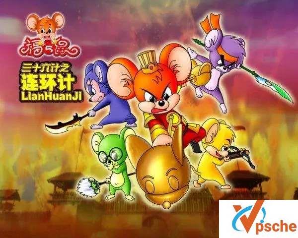 [动漫剧集]中文版《福五鼠之三十六计》36集动画视频[MP4/6.8GB]百度云下载