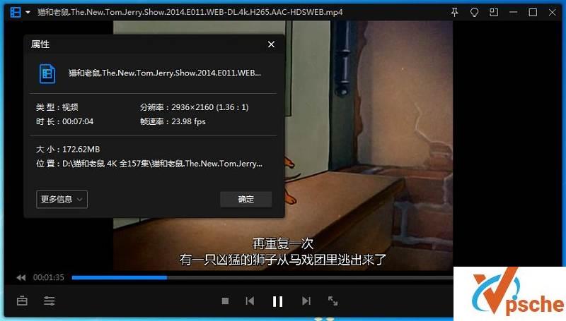 [动漫剧集]《猫和老鼠》全157集超清4K视频合集[MP4/29GB]百度云下载