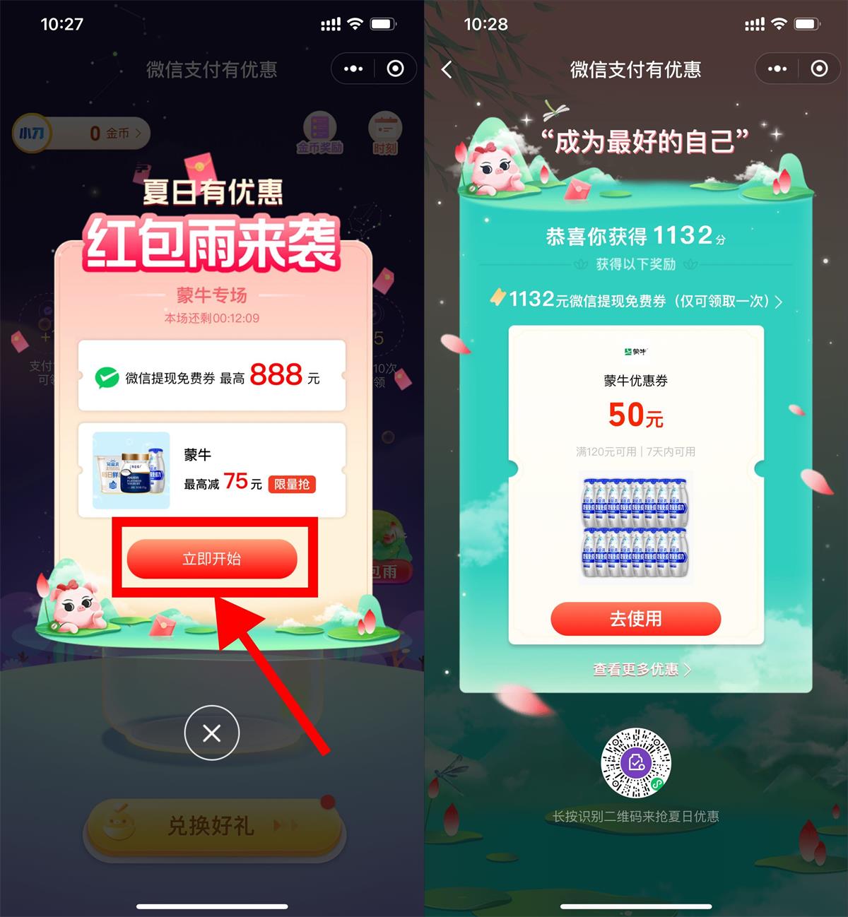 QQ图片20220719105146.jpg