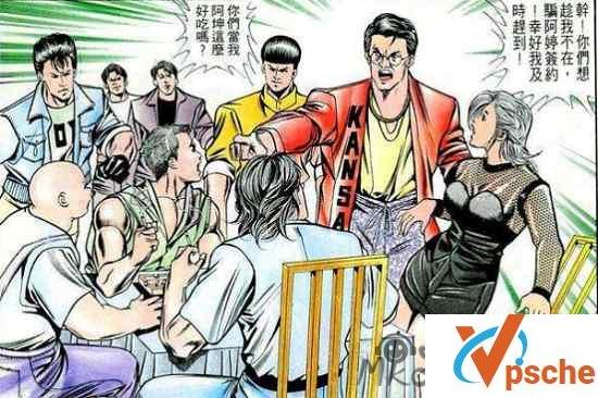 [漫画剧集]牛佬《古惑仔》全2335话完结版电子漫画文档[PDF/84GB]百度云下载