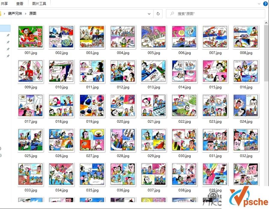 [续]【金刚葫芦妹+葫芦兄妹】[全]彩色高清漫画PDF+JPG