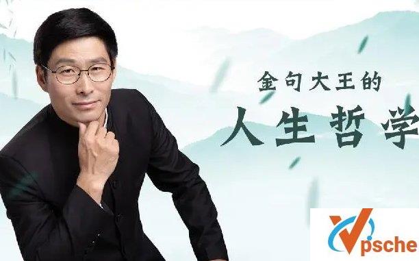 [教育资源]《大鱼讲论语》大鱼讲国学经典完结版[MP3/5.2GB]百度云下载