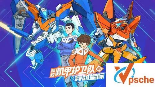 [教育资源]凯叔《机甲护卫队》科幻冒险有声故事[MP3/1.1GB]百度云下载