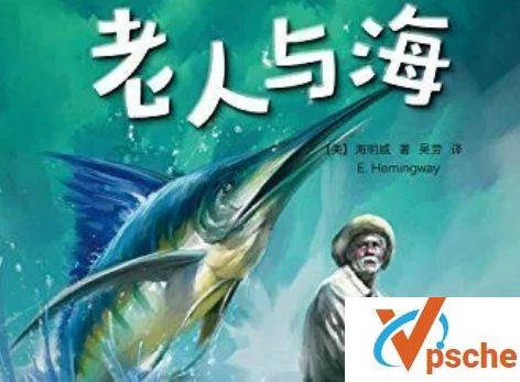 [教育资源]《老人与海》诺贝尔文学奖获奖作品[MP3/217MB]百度云下载