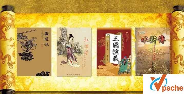 [教育资源]《小学生趣读：四大名著》水浒 西游记 红楼梦 三国 音频版[MP3/429MB]百度云下载