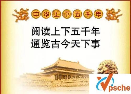 [教育资源]广播剧《中华上下五千年(下部)》儿童有声故事[MP3/233MB]百度云下载