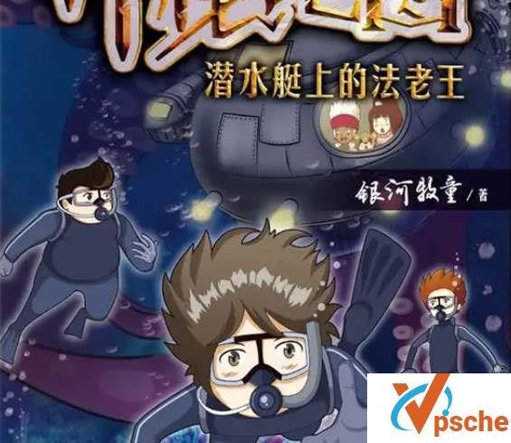 [教育资源]《芝麻玩科学-神秘地图》1-6季唤醒孩子的耳朵有声故事[MP3/2.1G]百度云下载