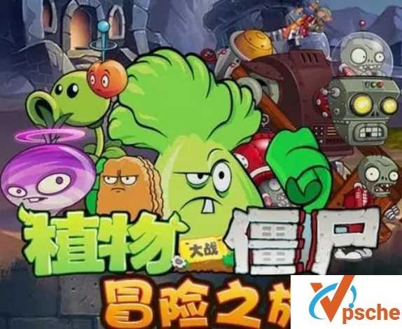 [教育资源]《植物大战僵尸之冒险之旅》有声音频故事[MP3/788MB]百度云下载