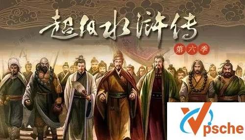 [有声读物]钱儿爸《超级水浒传》第六季音频故事[MP3/807MB]百度云下载