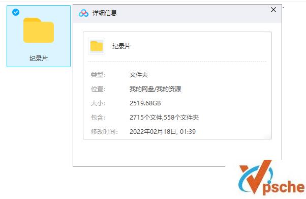 [纪录片]BBC纪录片大合集[MP4/MKV/AVI/2519.68GB]百度云网盘下载