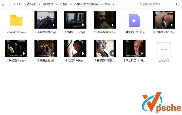 [纪录片]BBC纪录片大合集[MP4/MKV/AVI/2519.68GB]百度云网盘下载
