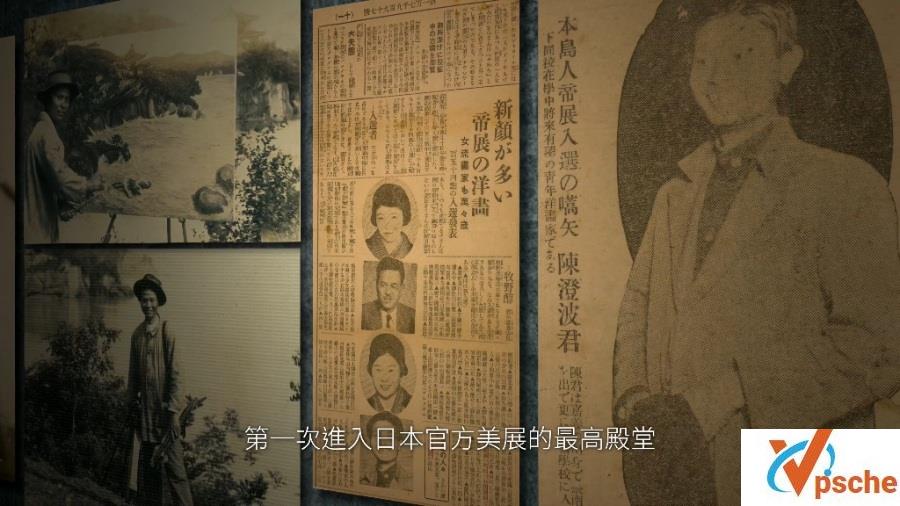 PTS公视《画我台湾》全6集/5.14G 汉语内嵌中字 4K