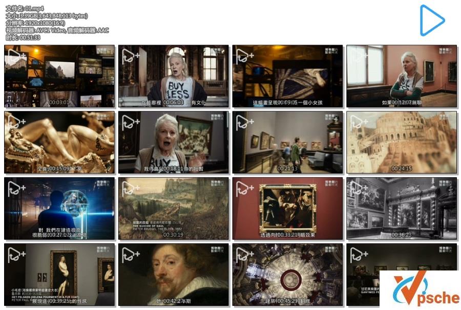 PTS公视《博物馆的艺术时光》全3集 英语中字 1080P