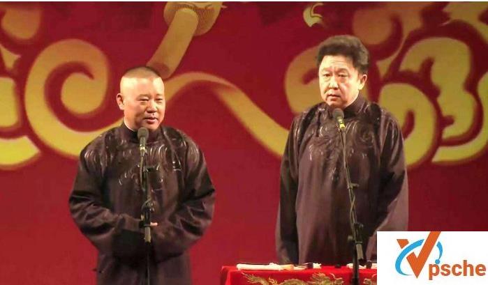 郭德纲相声