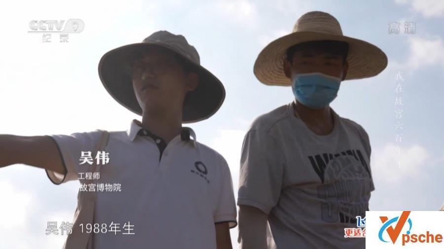 我在故宫六百年