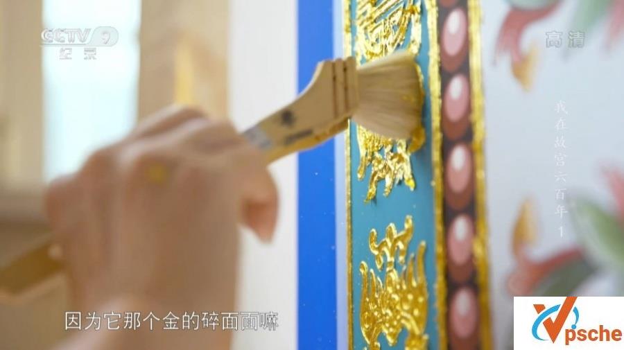 我在故宫六百年