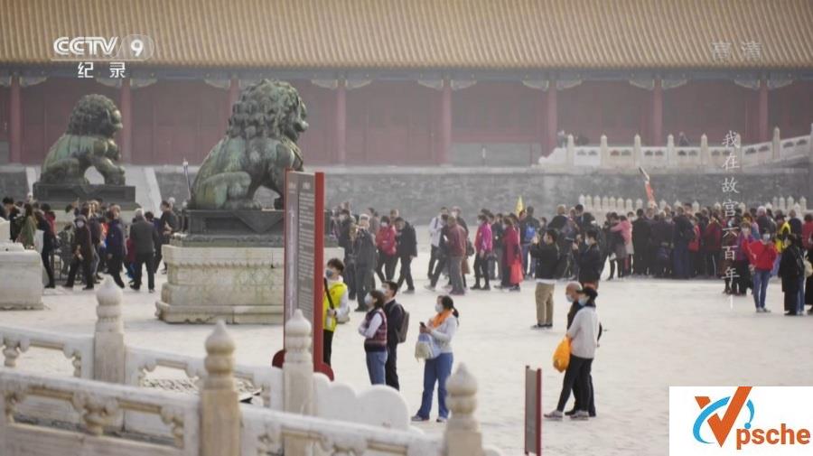 我在故宫六百年