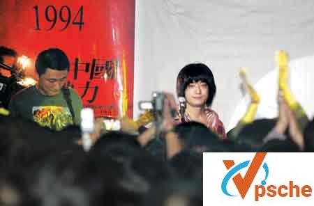 [纪录片]94年魔岩三杰红磡演唱会录像百度云