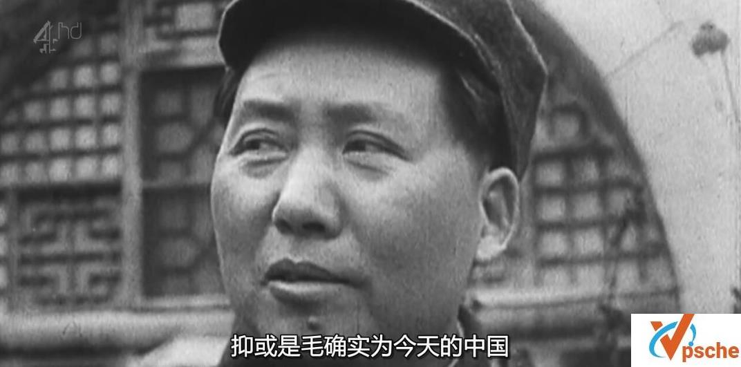 毛主席