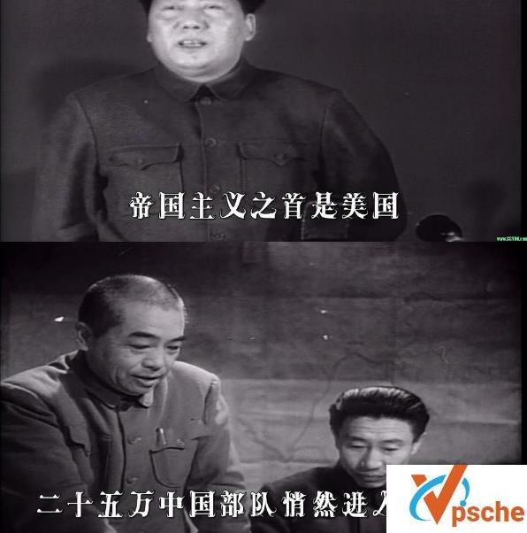 中国百年革命史