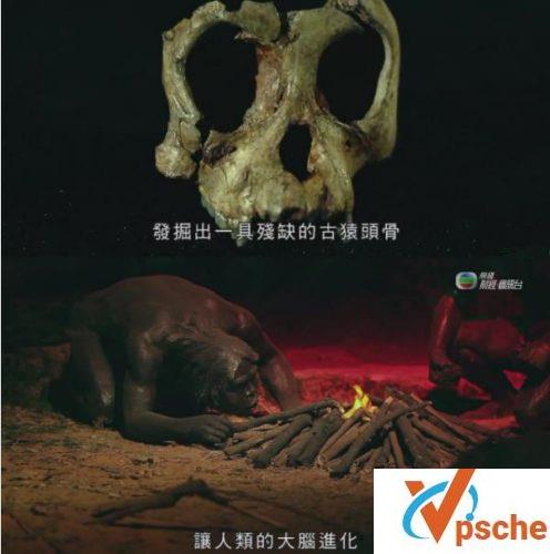 中国通史