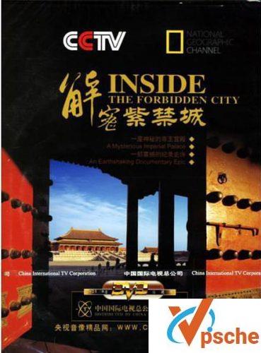 解密紫禁城