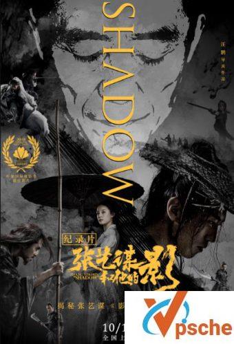 张艺谋和他的影