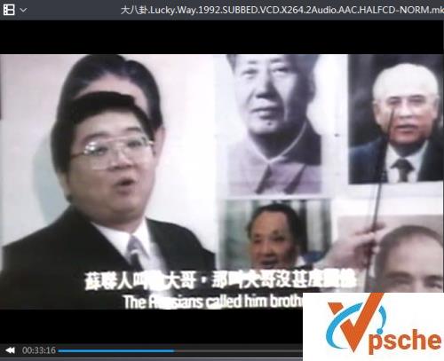 大八卦