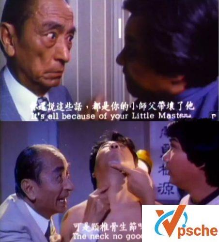 风生水起
