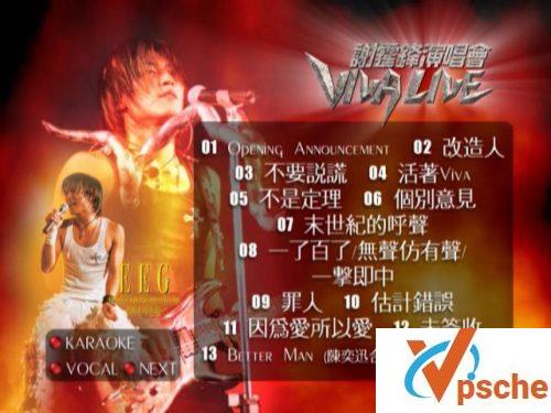 谢霆锋演唱会