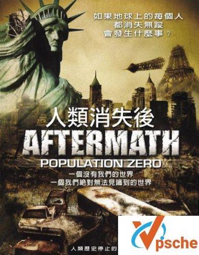 人类消失后的世界