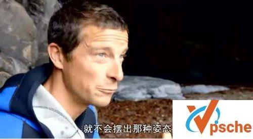 孤岛求生