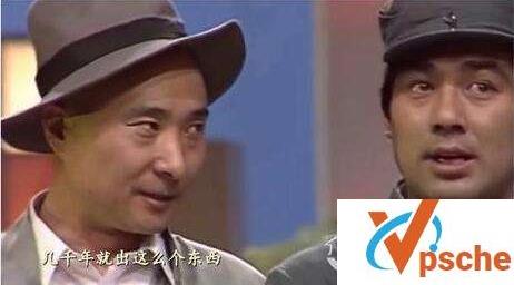 小品大全