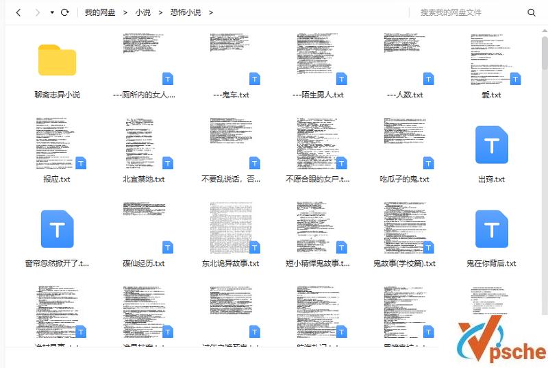 [电子书库]恐怖小说199部合集百度网盘下载