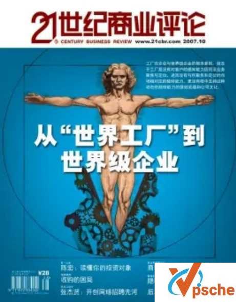 [电子书库]2019-2020期《21世纪商业评论》电子书版[PDF/426MB]百度云下载