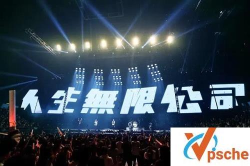 [演唱会]五月天《人生无限公司演唱会》超清中文字幕[MP4/2.4GB]百度云下载