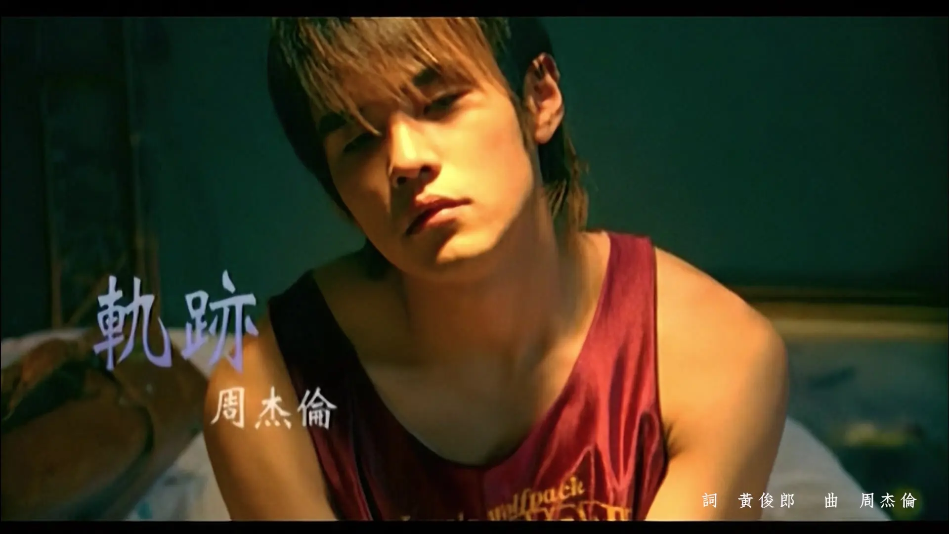 [歌曲MV]周杰伦161首歌曲MV合集[MP4/6.23GB]百度云网盘下载
