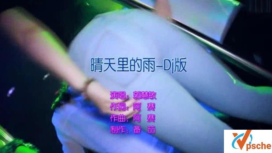 夜店美女DJ视频
