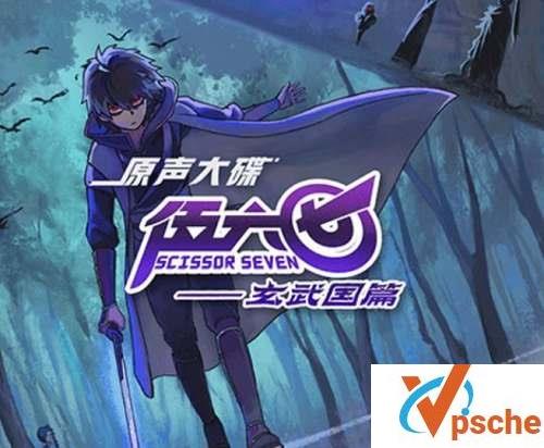 [MP3下载]发条月亮《阿七》[FLAC/MP3/36.1M]百度云下载