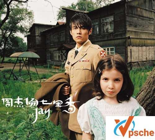 [MP3下载]周杰伦《搁浅》[FLAC/MP3/25.1M]百度云下载