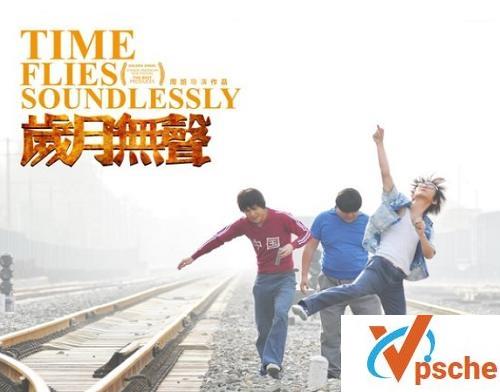[MP3下载]Beyond《岁月无声》[FLAC/MP3/33.5M]百度云下载