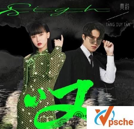 [MP3下载]黄龄/Tăng Duy Tân《叹》[MP3/9.8M]百度云下载