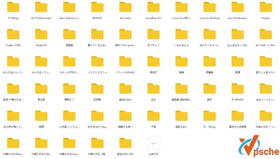 中岛美雪(中岛みゆき)55张专辑970首歌曲无损音质歌曲合集[FLAC/WAV/MP3/21.98GB]
