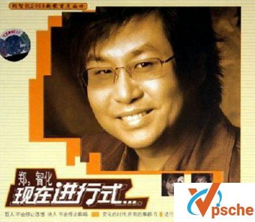 现在进行式