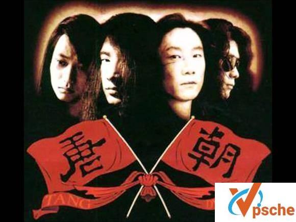 华语摇滚:唐朝乐队《14CD》无损 百度网盘