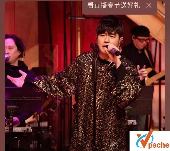 周杰伦版王妃