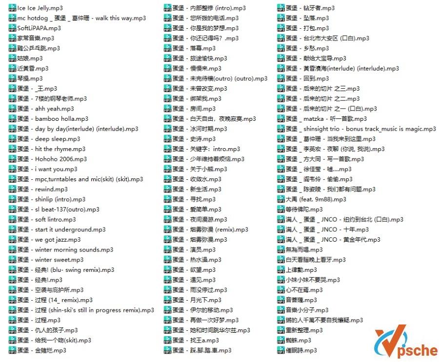 台湾嘻哈歌手蛋堡音乐合集320K/MP3百度云