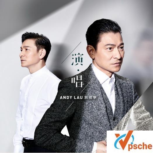 刘德华