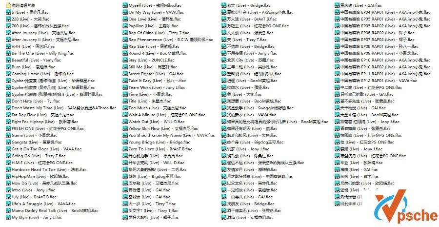 《中国有嘻哈(2017)》1-12期歌曲合集百度云网盘下载[FLAC/2.23GB]